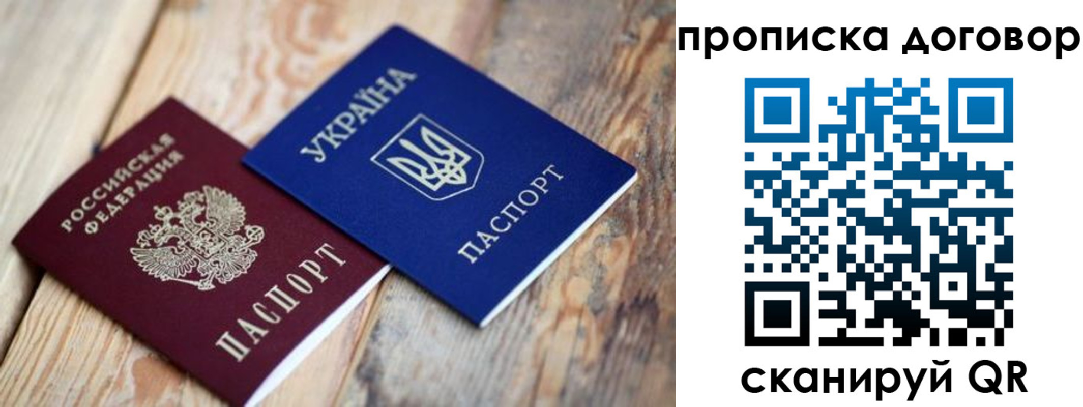 найти адрес прописки в Десногорске