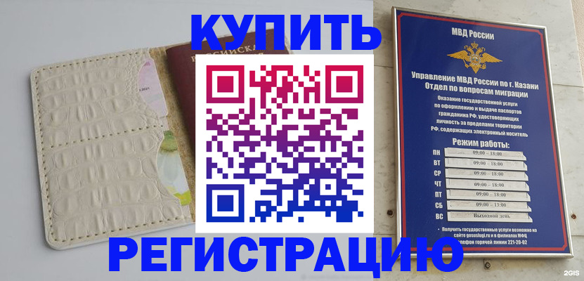 форма 3 в Десногорске